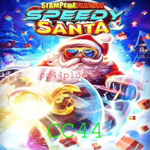 StempedeRushSpeedy: Mergulhe na Aventura Veloz com CC44